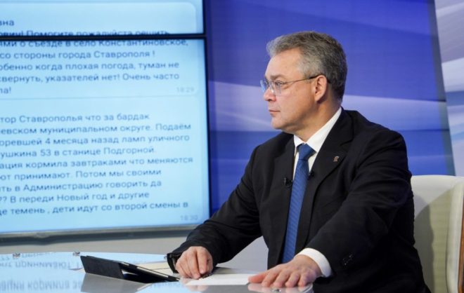 Губернатор Ставрополья: вопрос перевода школ на дистант не стоит