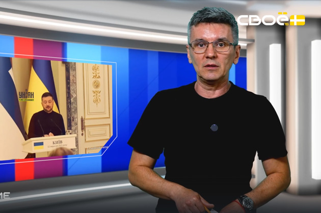 ОбоZрение. Итоги недели. 12.09.2025