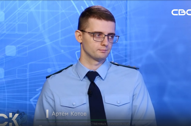 Око Государево. Нелегальная миграция