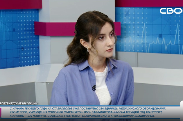 За здоровье. Герпесвирусные инфекции. Гость студии – Алина Бостанова