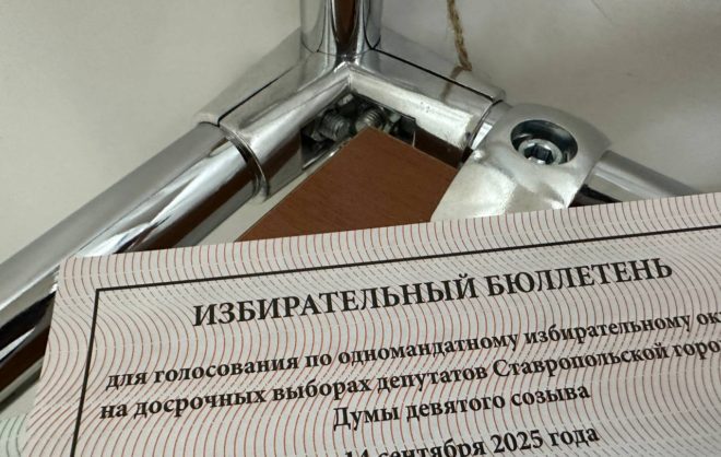 Уполномоченный по правам человека: выборы на Ставрополье прошли спокойно