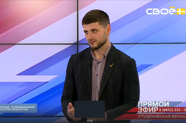 Прямой эфир. Всероссийский фестиваль «Студенческая весна». Александр Войсковой