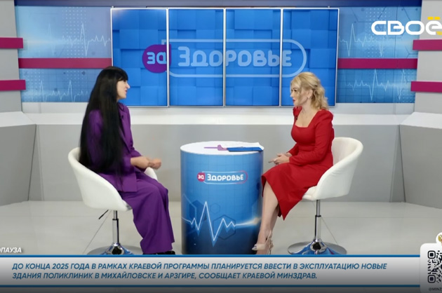 За здоровье. Менопауза. Гость студии — Наталья Дронова