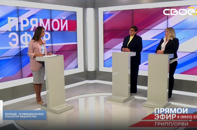 Прямой эфир. ОРВИ и грипп. Любовь Дмитриенко, Ольга Сергиенко