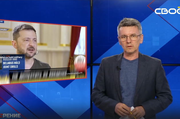 ОбоZрение. 16.09.2025