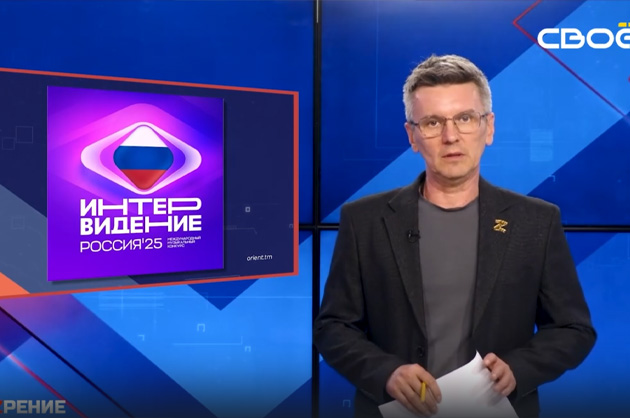 ОбоZрение. 22.09.2025