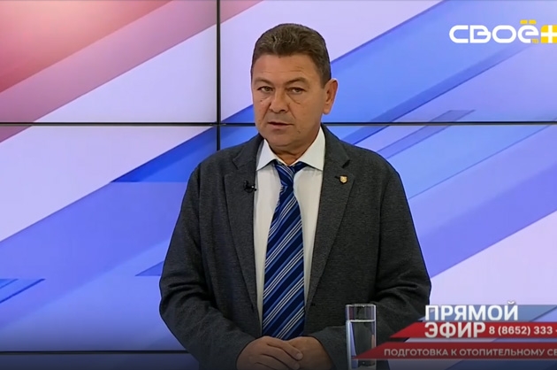 Прямой эфир. Подготовка к отопительному сезону. Алексей Калинченко