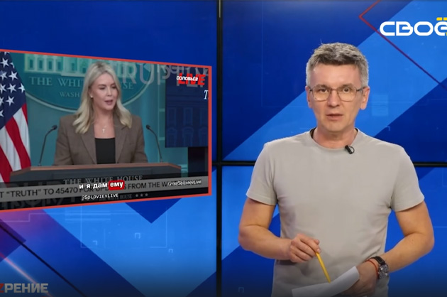 ОбоZрение. 23.09.2025