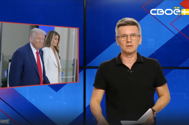 ОбоZрение. 24.09.2025