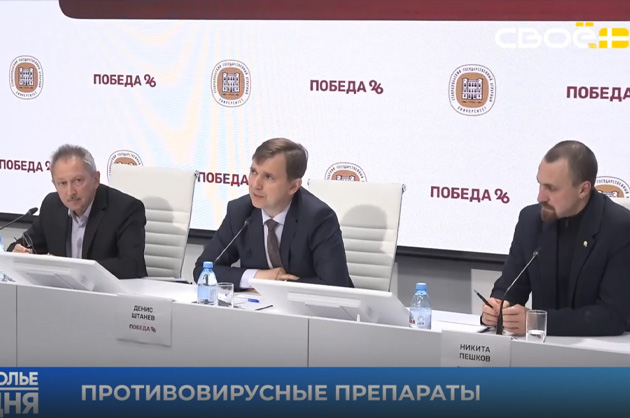 Ставрополье сегодня. Минздрав