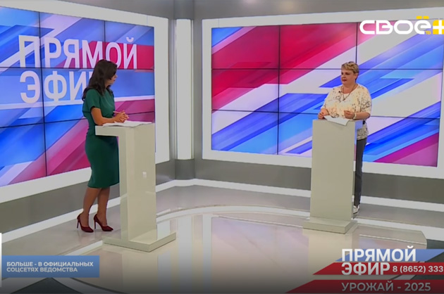 Прямой эфир. Сезон урожая. Елена Тамбовцева