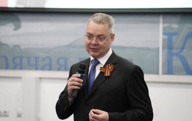 Глава Ставрополья поздравил земляков с Днём Конституции