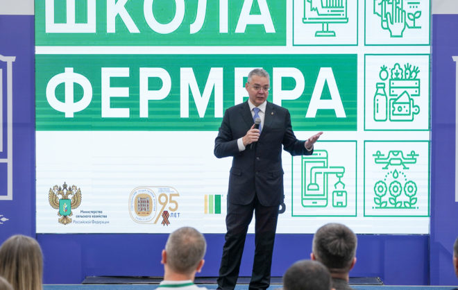 Губернатор Ставрополья принял участие в открытии седьмого потока «Школы фермера»