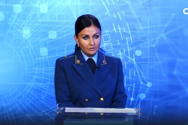 Око государево. Природоохранное законодательство. Светлана Латышева
