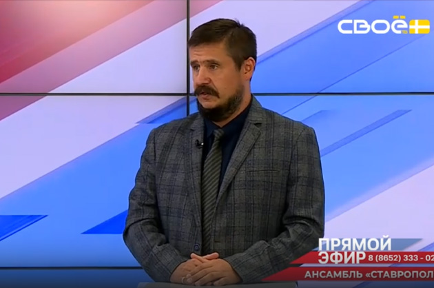 Прямой эфир. Ансамбль песни и танца «Ставрополье». Юрий Зель