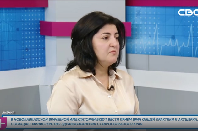 За здоровье. Анемия. Гость студии — Гаяне Абрамян