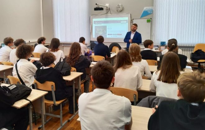 На Ставрополье Минпром провёл первый в этом сезоне учебного года «Урок цифры»