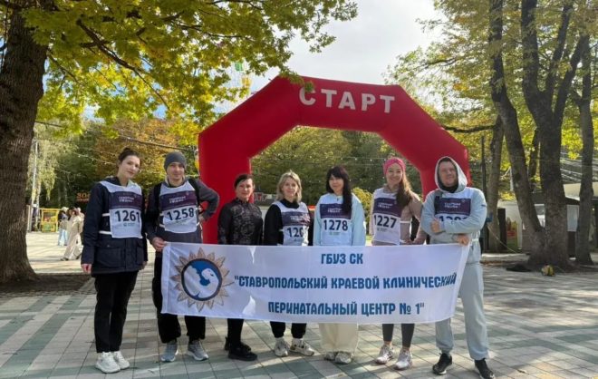 Ставропольские медики поучаствовали в соревнованиях по северной ходьбе