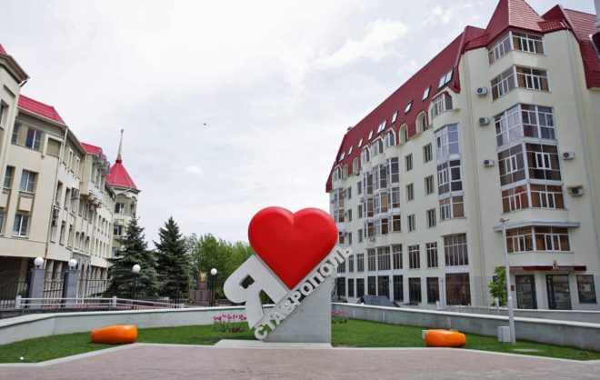 В Ставрополе стартовало обучение экскурсоводов