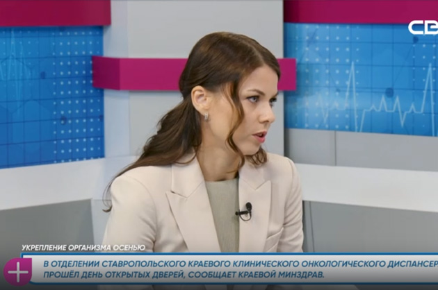 За здоровье. Укрепление организма осенью. Гость студии – Кира Жуковская