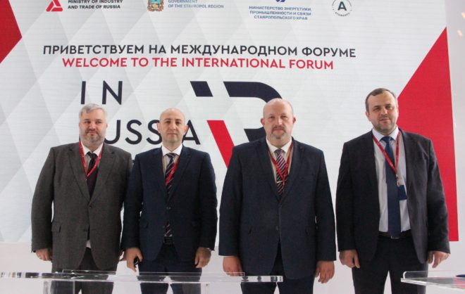 Ставрополье и ДНР обменяются опытом поддержки промышленности