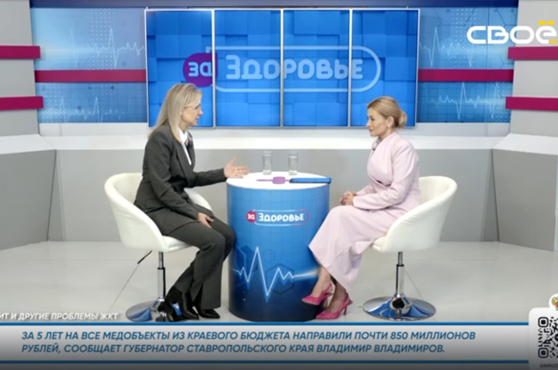 За здоровье. Гастрит и другие проблемы ЖКТ. Гость студии —  Марина Перекалина