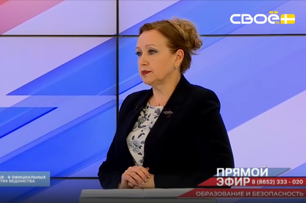 Прямой эфир. Безопасность в учебных заведениях. Ольга Малик