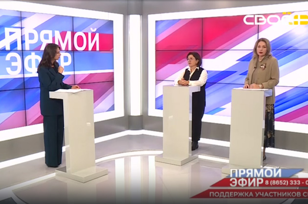 Прямой эфир. Поддержка участников СВО в Ставропольском крае. Елена Чижик, Оксана Романенко