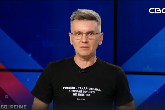 ОбоZрение. 13.10.2025