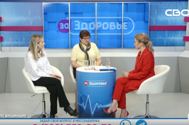 За здоровье. ОРВИ, ГРИПП, ВАКЦИНАЦИЯ. Гости студии — Юлия Кашина и Любовь Дмитриенко