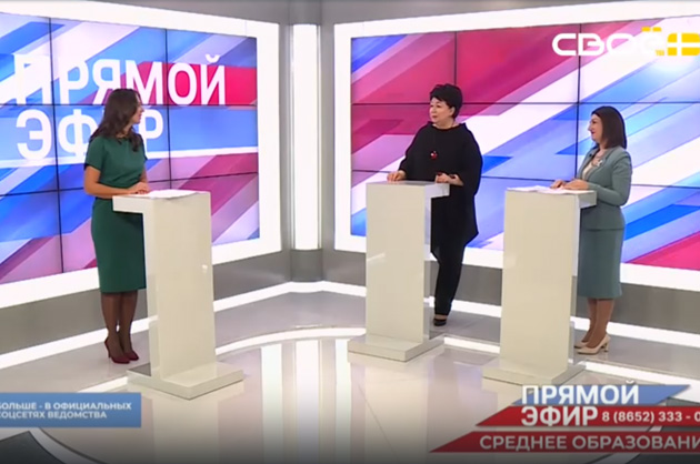 Прямой эфир. Среднее профессиональное образование. Надежда Глушкова, Марина Тарасенко