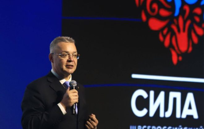 На Ставрополье стартовали Региональные дни форума «МАЛАЯ РОДИНА — СИЛА РОССИИ»