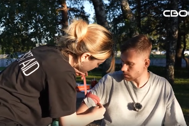 Формула безопасности. Первая помощь