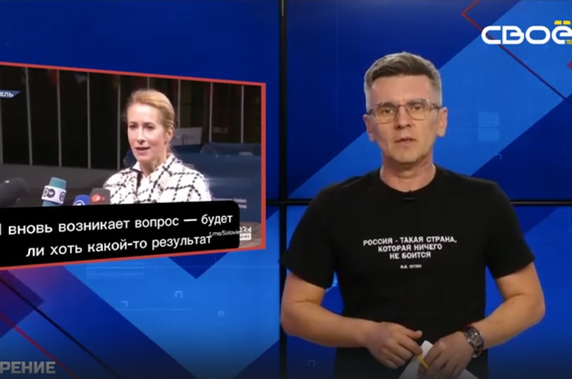 ОбоZрение. 21.10.2025