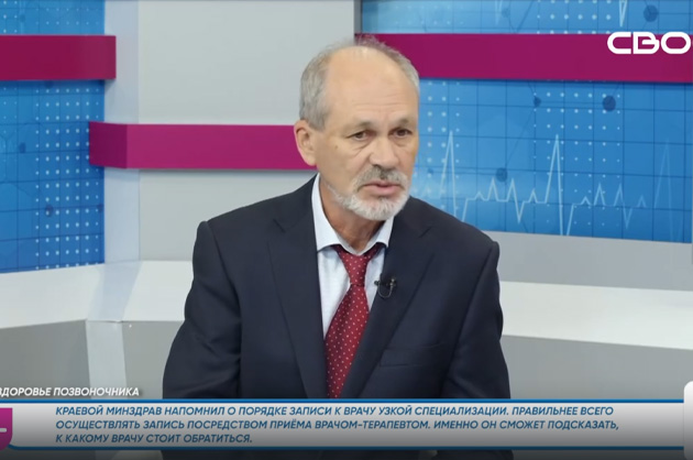 За здоровье. Здоровье позвоночника. Гость студии – Андрей Шатохин