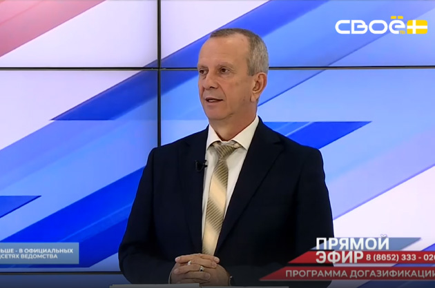 Прямой эфир. Программа догазификации. Василий Глушаков