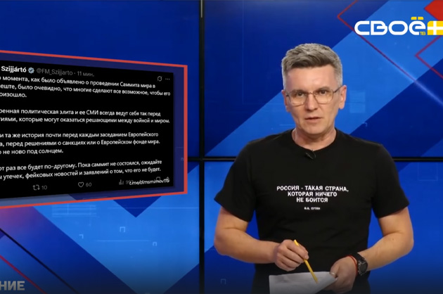 ОбоZрение. 22.10.2025