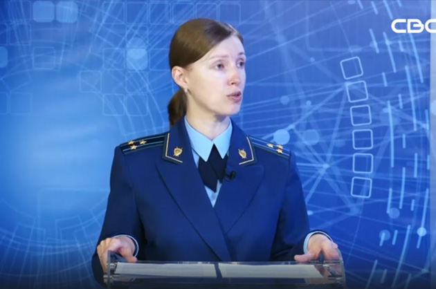 Око государево. Уголовная ответственность несовершеннолетних