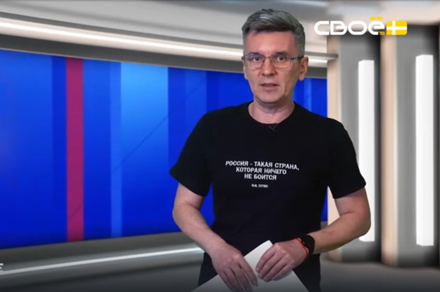ОбоZрение. Итоги недели. 24.10.2025