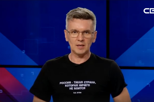ОбоZрение. 23.10.2025