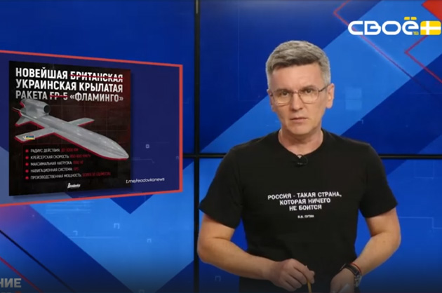 ОбоZрение. 27.10.2025