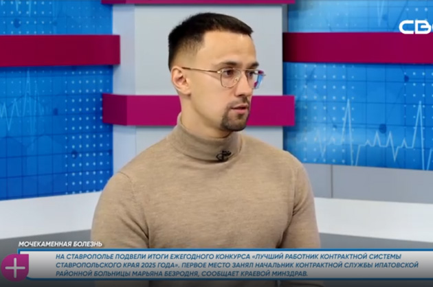 За здоровье. Мочекаменная болезнь. Гость студии – Николай Боблов