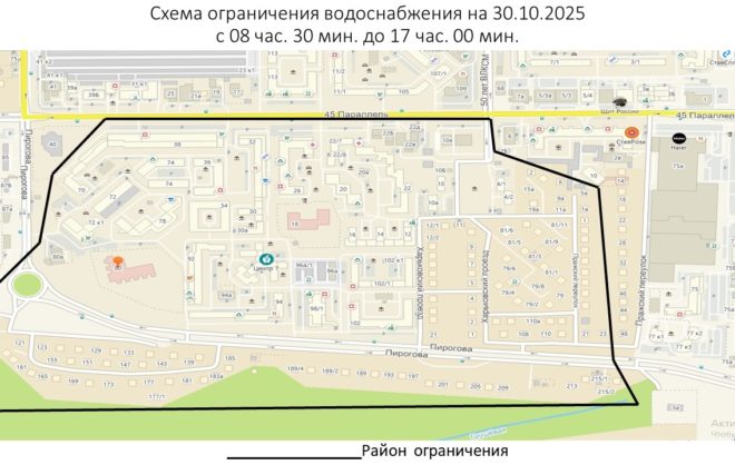 В Ставрополе 30 октября в нескольких кварталах юго-западного района не будет воды