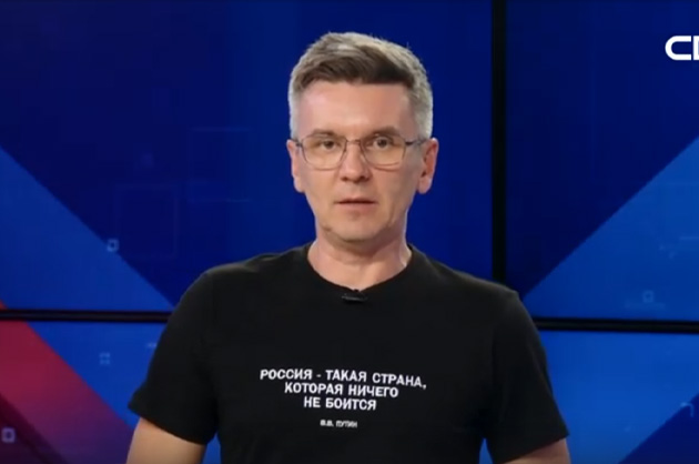 ОбоZрение. 30.10.2025