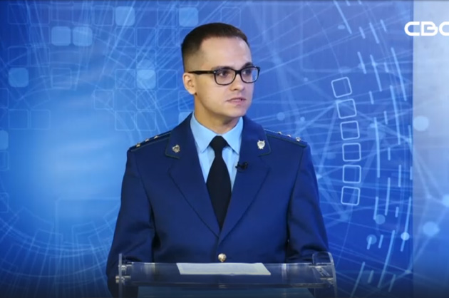 Око государево. Утрата доверия должностных лиц