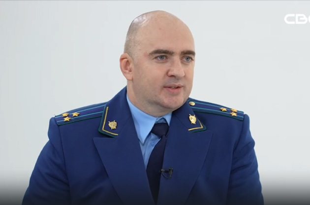 Око Государево. Преступления экономической направленности