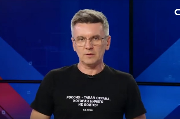 ОбоZрение. 29.10.2025