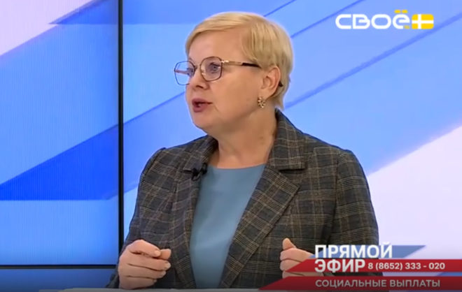 Прямой эфир. Социальные выплаты. Елена Долгова