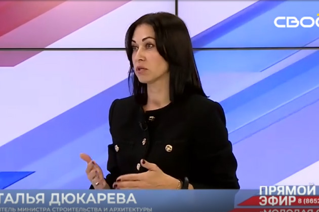 Прямой эфир. Программа «Молодая семья». Наталья Дюкaрева