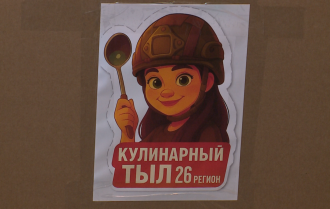 Жительница Михайловска кормит бойцов СВО домашней кухней